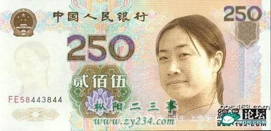 1240916697560.jpg