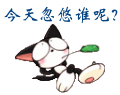 未命4856.gif