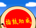 2008121322485362577801.gif