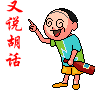 2008121322475743777801.gif