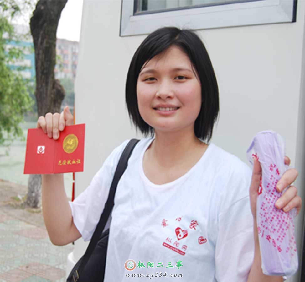 20090615_a549a5e8686577d88140YZPjrW9wPKDy.jpg