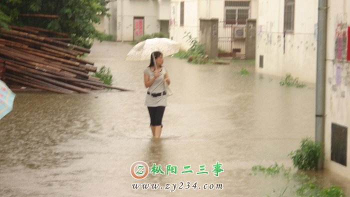 居民涉水出行