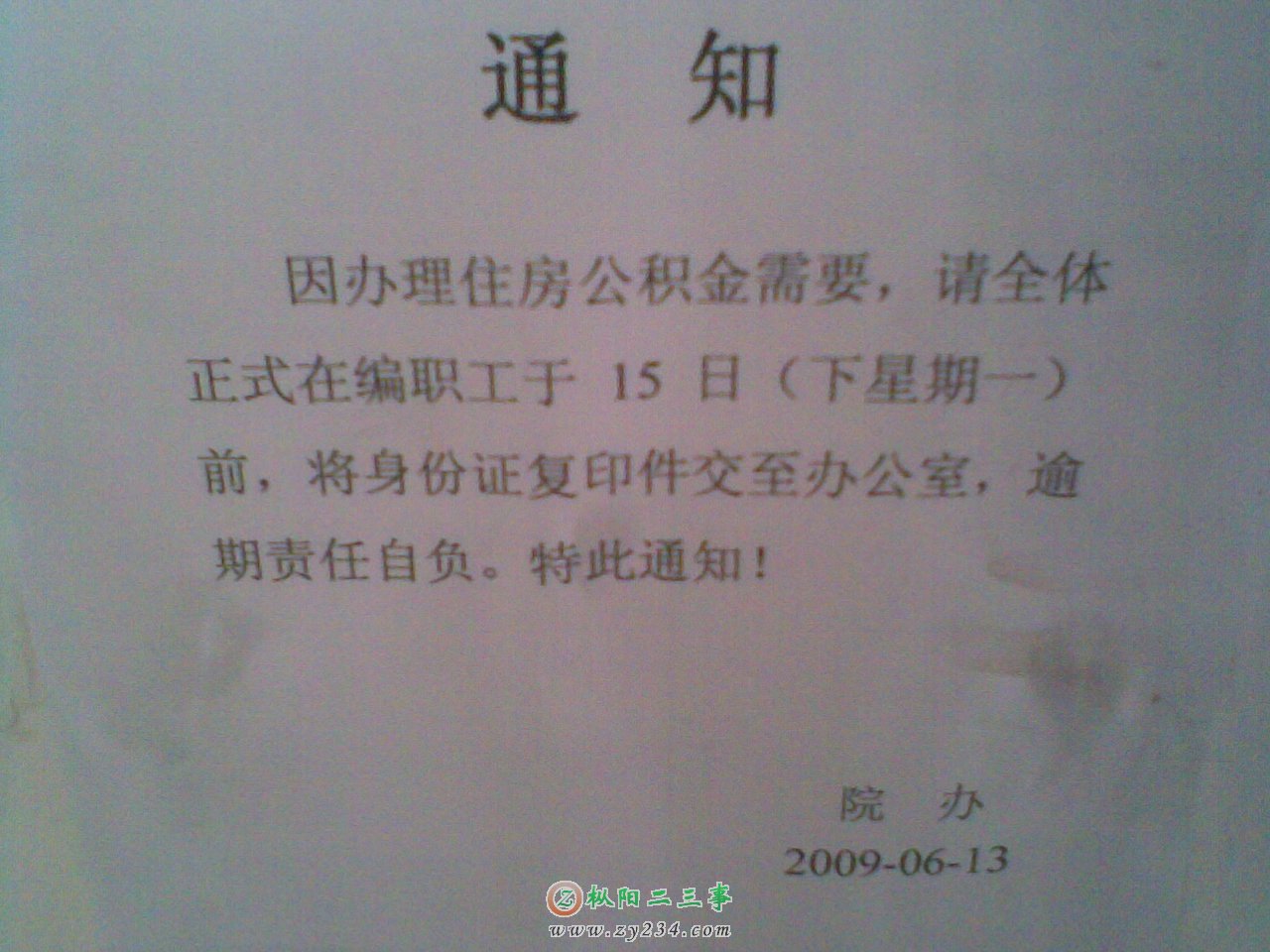 图像024.jpg