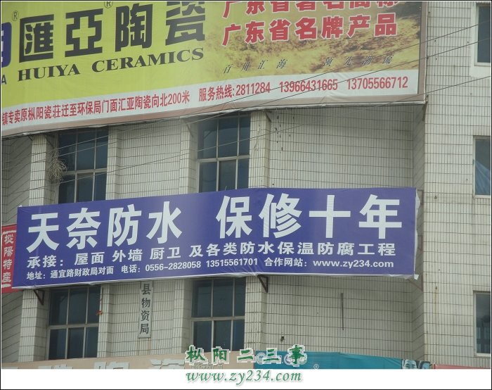 户外广告图