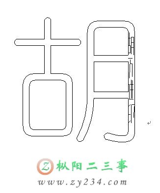 未命名.jpg