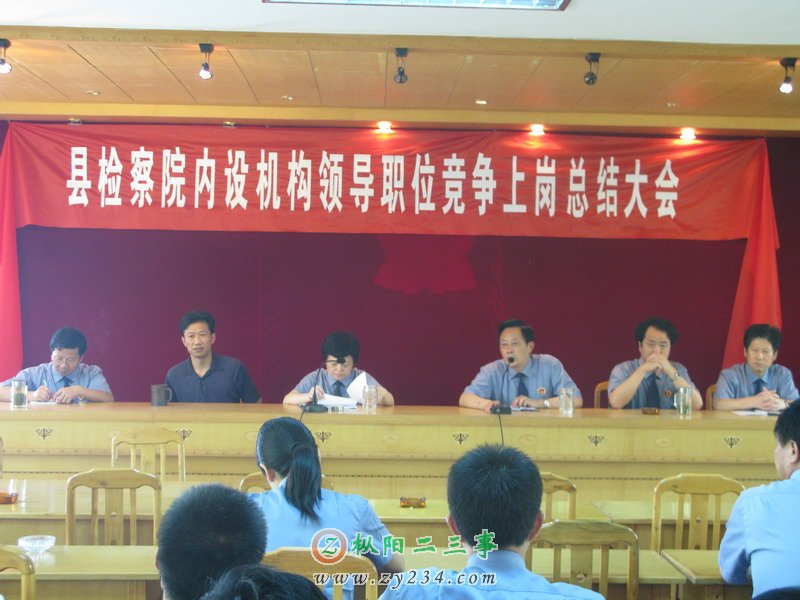 2009070108550433.jpg