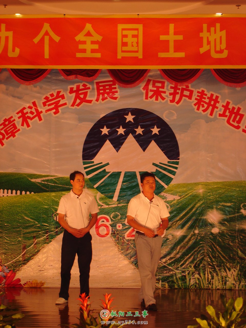 小偷公司