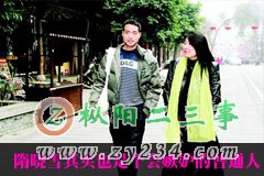 隋小雪其实也是个会嫉妒的普通人