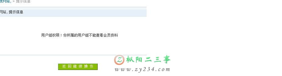 这是看你的资料