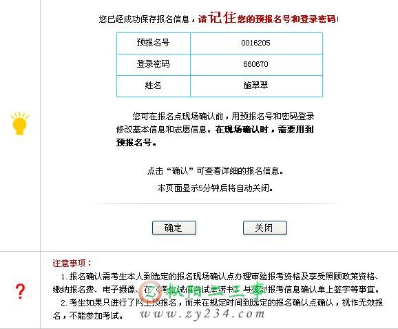 中华民国-1.jpg