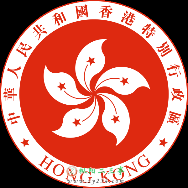 中国香港.png