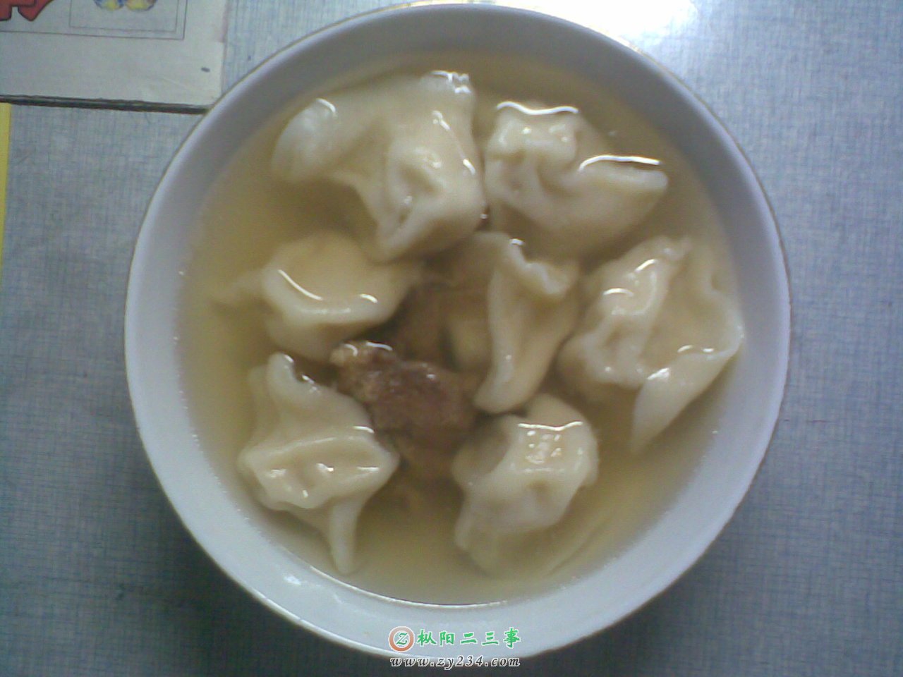 晚上不睡觉了，吃点饺子，继续看电视剧场