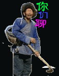 继续.jpg