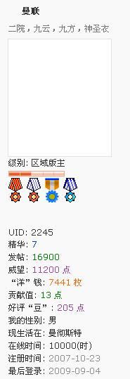 曼联-1W小时（2）.jpg