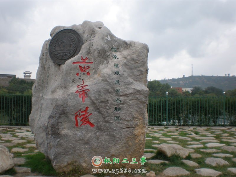 05094U3O29.jpg