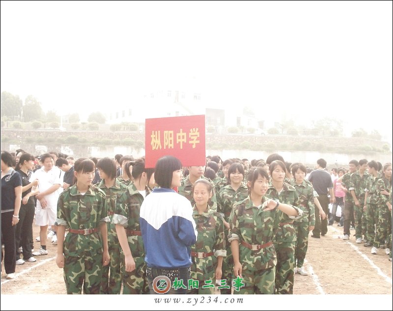 枞阳中学代表队