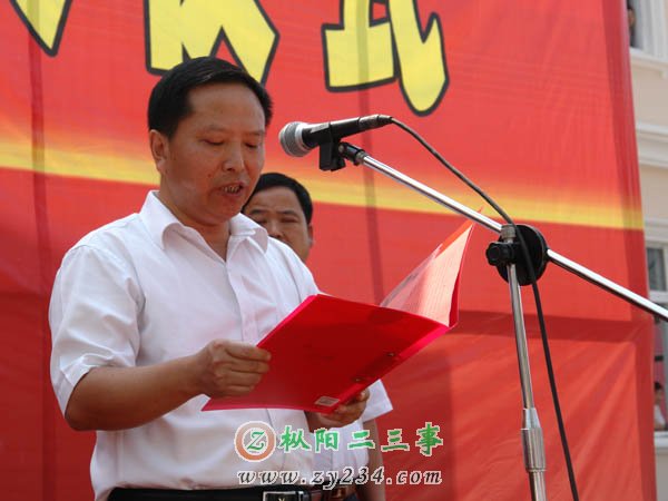 枞阳海螺公司总经理李乐意介绍四期工程建设和投产情况