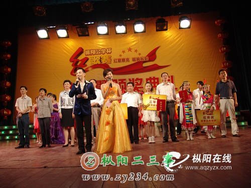 红歌赛决赛暨颁奖典礼.jpg