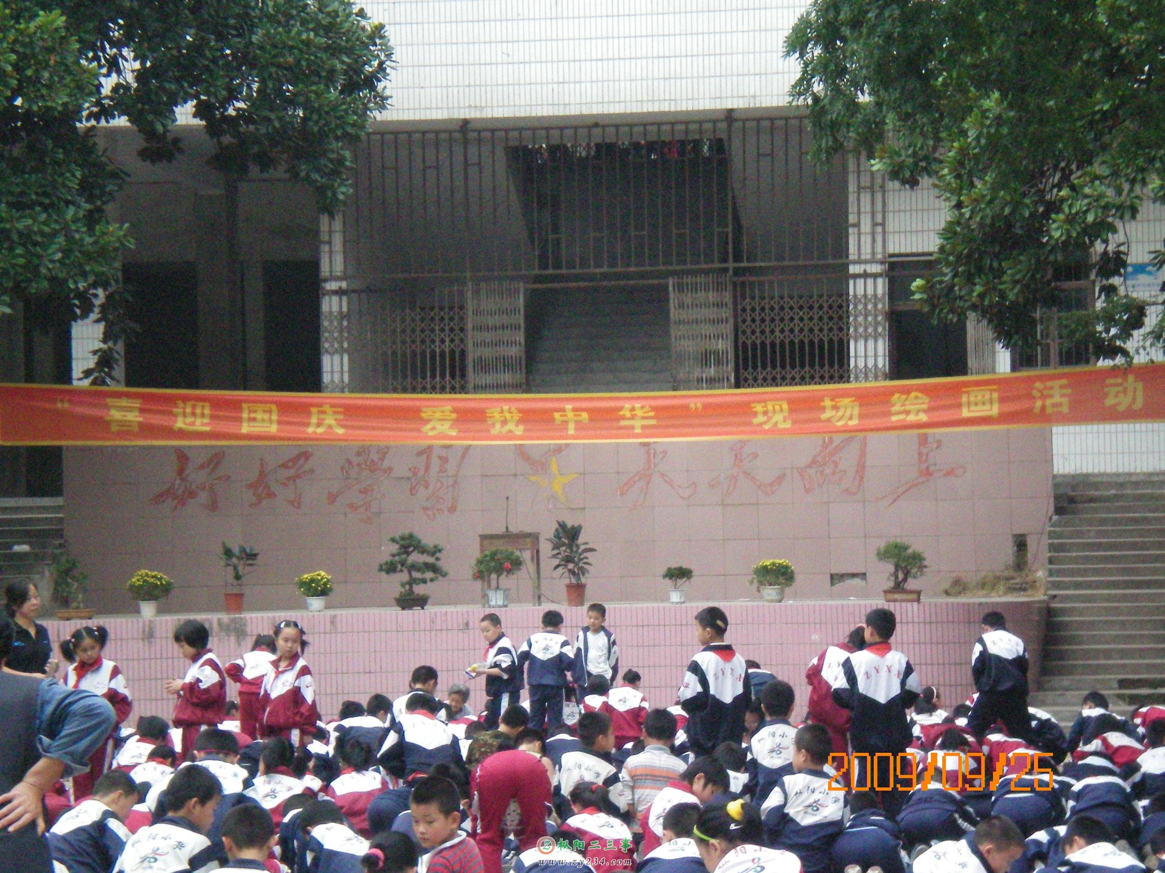 学校 023.jpg