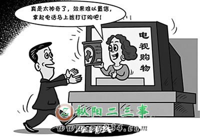 电出文整肃电视购物:各地卫视禁止晚上播放