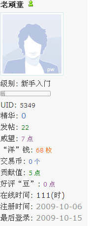 QQ截图未命名.png