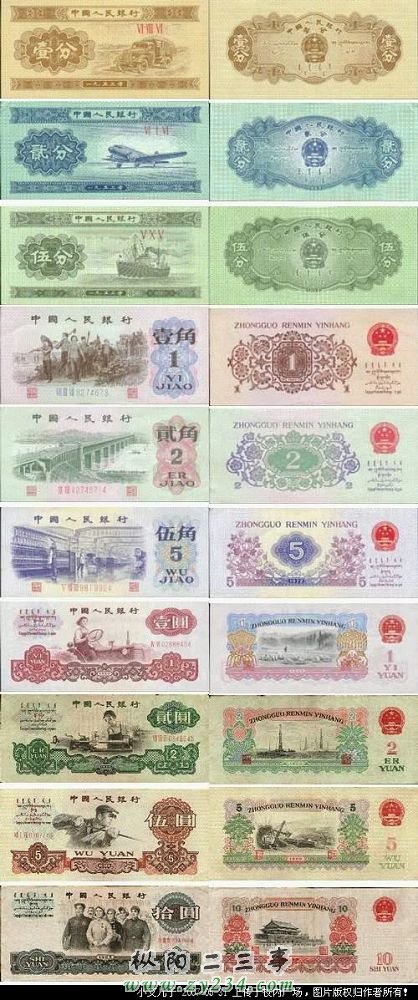 一分两分算是平时的零花钱了，一毛两毛过年过年家人给的，五毛就算很多了，一块两块是压岁钱，十元的只有交