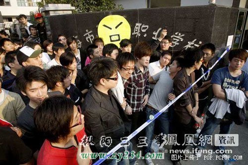 南湖职校二分校门口的校牌上的“南湖”二字人被贴上了黄色的“愤怒脸”图案。