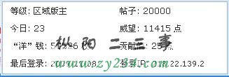 QQ截图未命名.jpg
