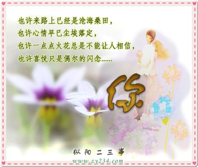 20090318_71c062e7c2f8428d040eQrjHkTLZPttL.jpg