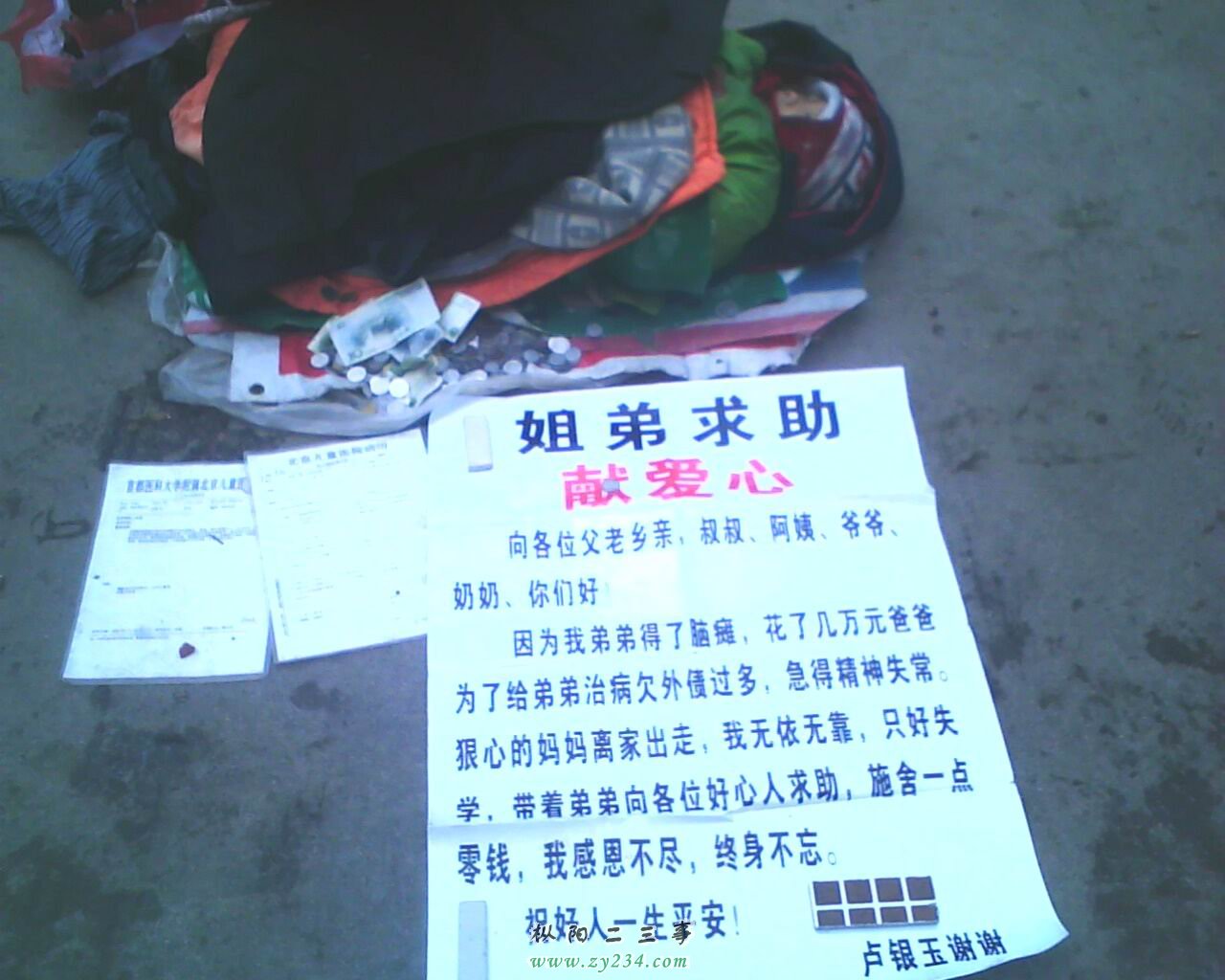 IMG0152A.jpg