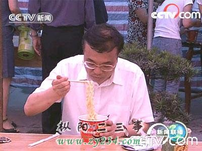 xinsrc_0420605081227078288717.jpg