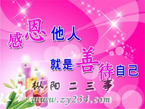 20091126202633.jpg