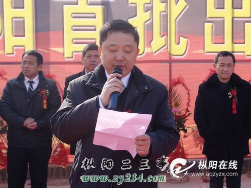 江淮集团代表讲话