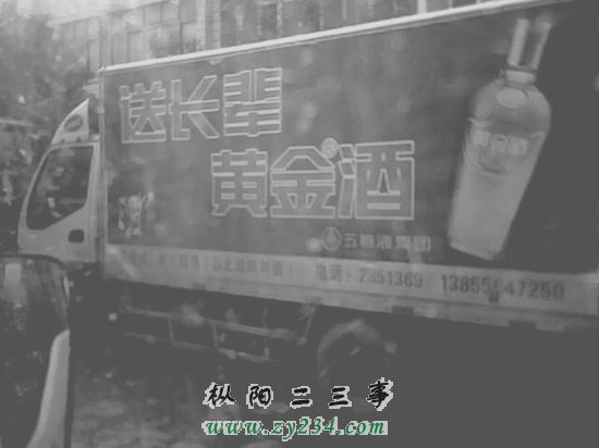 枞阳的车