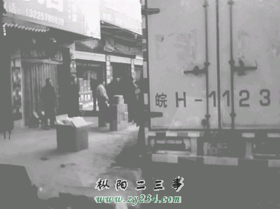 桐城的车，旁边地上是抄的货