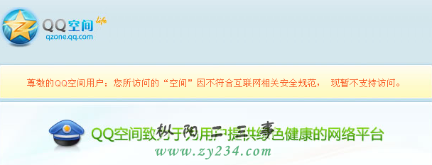 QQ截图未命名.png