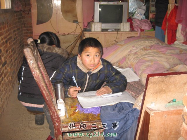 求学环境