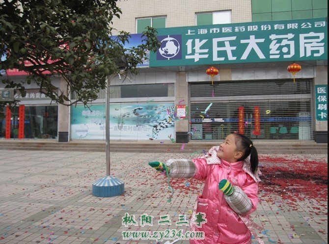 飘.jpg