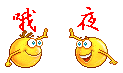 大家一定要开心哦
