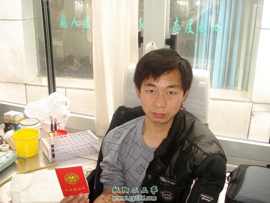 伍宏举向笔者展示“无偿献血证”
