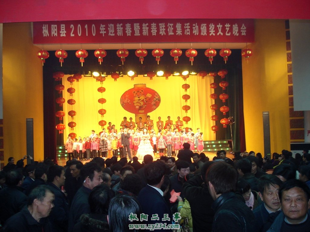 晚会结束，部分演职人员合影