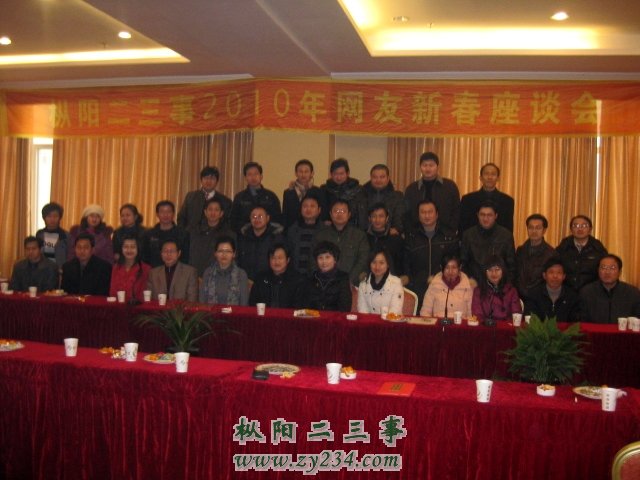 合影照片