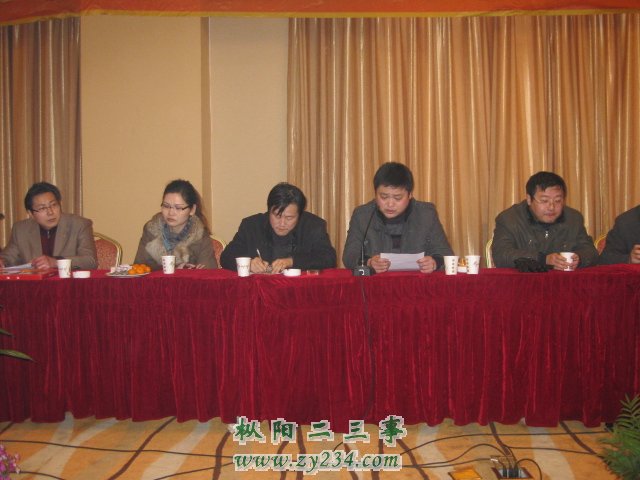 总版主“刻舟求剑”向各位来宾及网友致欢迎词（左起第四位）