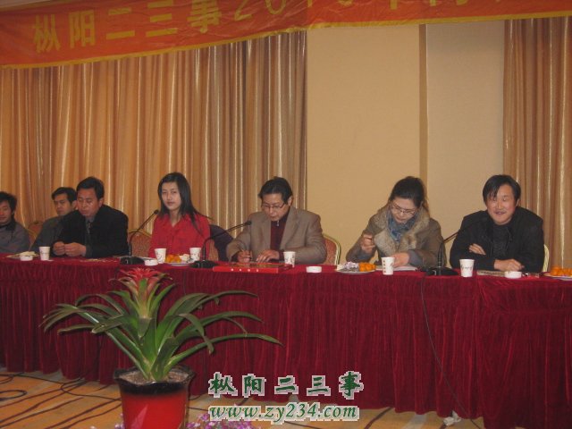 县外宣办的方科长为234的各位版主和网友做指导性发言（右一）