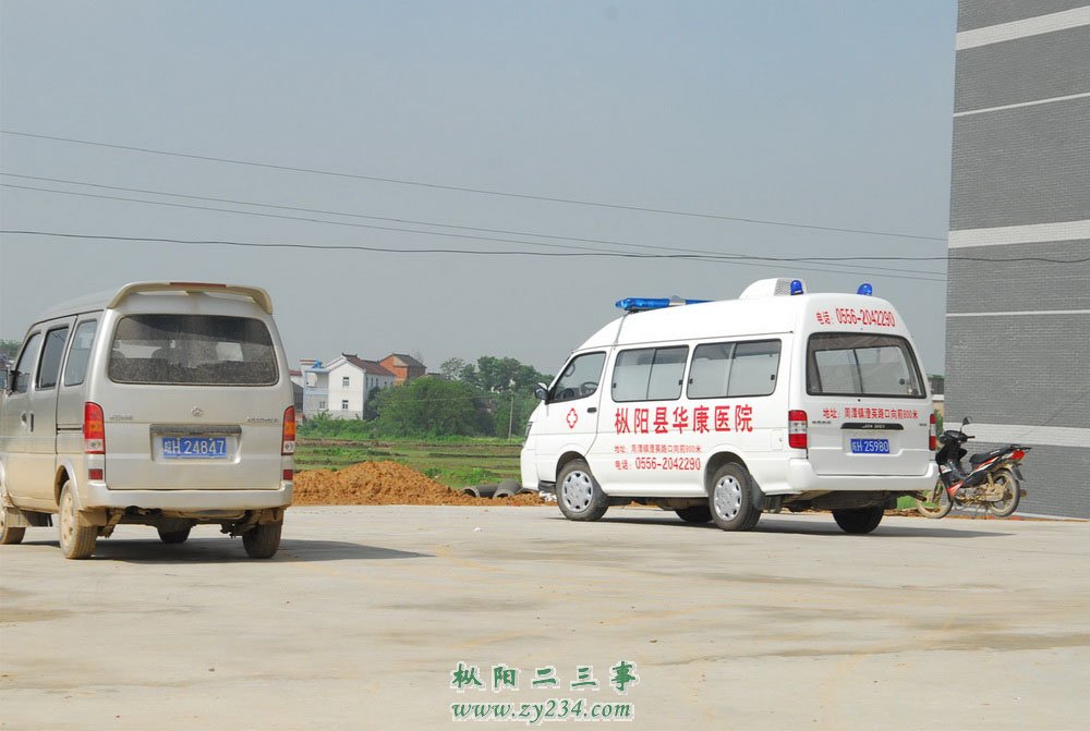 06-这是周卫平购买的汽车