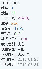 QQ截图未命名.gif