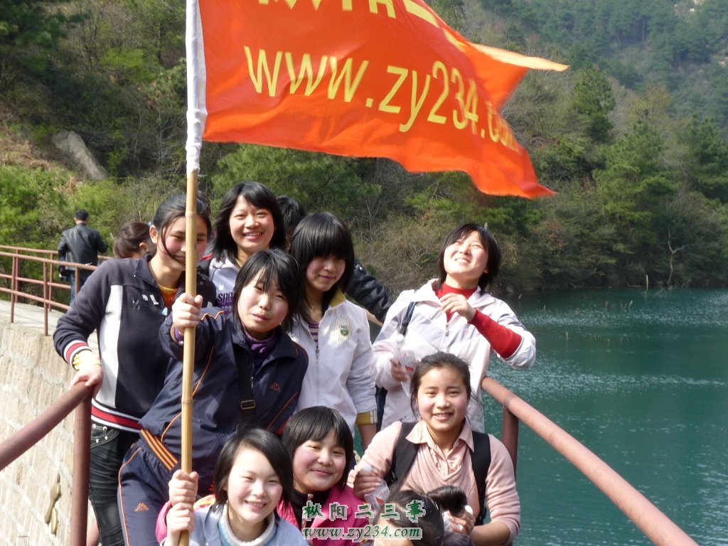 小旗手：