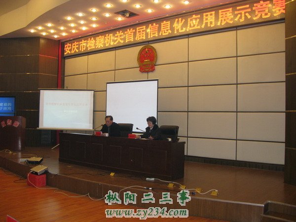 2010031510100767.jpg