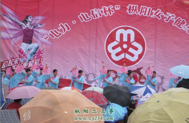 美丽身姿
