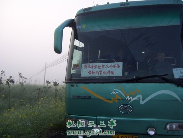 观摩团专车.JPG